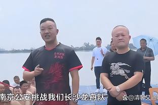 记者：看好乔迪接手国足 上赛季下半程浙江队成绩太亮眼