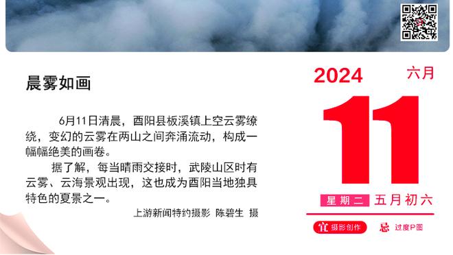 队记：除布罗格登外 76人还想补强前场&有意庄神、奥利尼克